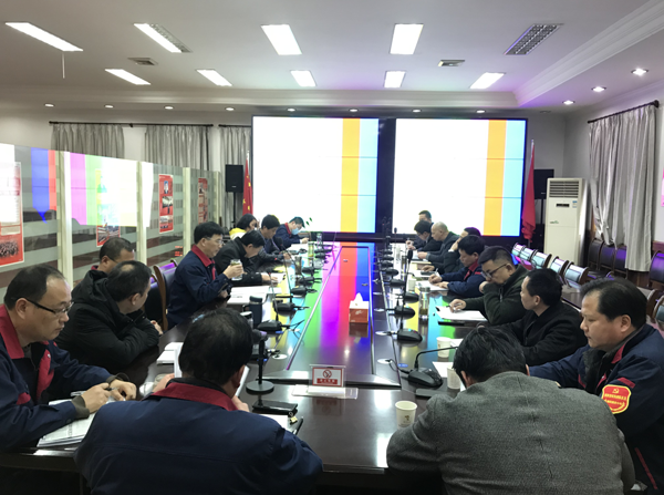 公司召開會議傳達(dá)集團(tuán)公司黨建工作會議、紀(jì)檢工作會議精神
