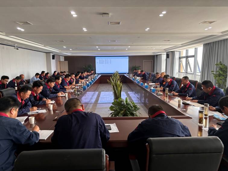 公司召開安全、環(huán)保、職業(yè)衛(wèi)生工作會議