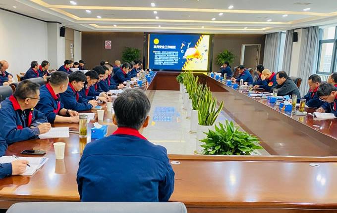 公司召開3月份安全、環(huán)保、職業(yè)衛(wèi)生管理工作例會(huì)