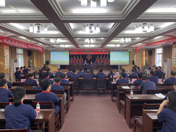 公司舉辦質量、安全環(huán)保知識競賽