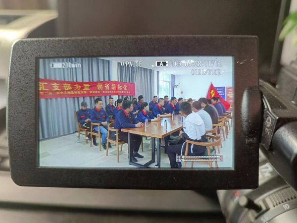 第一建筑工程事業(yè)部開展“匯支部力量，創(chuàng)省級(jí)標(biāo)化”主題黨日活動(dòng)